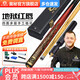 奧秘新代地獄紅唇臺(tái)球桿小頭一體通桿 斯諾克球桿黑八球桿16彩桌球桿