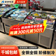 銀錚三溫三控階梯冰臺(tái)點(diǎn)菜柜 商用雙溫涼菜冷藏展示柜臥式飯店燒烤串串水果撈菜品保鮮柜保鮮冷凍一體 2.0米三層【保真銅管/階梯制冷】