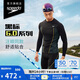 速比濤（Speedo）【汪順同款】黑標Hero6.0鯊魚(yú)皮瞬影流光及膝泳褲男競速訓練 黑34