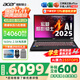 宏碁（acer）宏基掠奪者·擎Neo2024新款暗影騎士擎5/6Pro高性能游戲本暢玩黑神話(huà)悟空電競本學(xué)生AIPC筆記本 【擎2025】i5標壓/4060/2.5K/165 16G/1T固態(tài) 官方標配