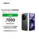 OPPO Find X8 Ultra 衛(wèi)星通信版 16GB+1TB 星野黑 夜景人像專業(yè)鏡頭 丹霞原彩鏡頭 AI 5G 旗艦手機(jī)