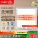 FSL佛山照明廚房燈扣板燈衛(wèi)生間吸頂平板燈集成吊頂燈300*300沐光18W