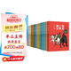 凱叔三國演義全集(套裝16冊）四大名著(zhù)小學(xué)生版兒童文學(xué)童書(shū)經(jīng)典名著(zhù)白話(huà)文 課外閱讀 閱讀 課外書(shū) 暑假作業(yè) 一升二暑假銜接 小升初暑假銜接