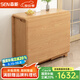 森能日式實(shí)木折疊餐桌小戶(hù)型家用長(cháng)方形吃飯桌椅組合多功能可折疊飯桌 1.4米全實(shí)木餐桌+椅子*4