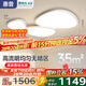 惠普全光譜護(hù)眼LED鵝卵石云朵客廳吸頂燈智控中山燈具全屋套餐包安裝