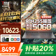 聯(lián)想拯救者Y9000P 2025補貼20%冰魄白至尊版滿(mǎn)血5070Ti電競獨顯游戲可選高性能G5000大學(xué)生筆記本電腦k 滿(mǎn)血5060-8G獨顯 新銳7 R7000 32G 1TB固態(tài) 精裝升級 買(mǎi)手