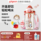 貝親兒童水杯 吸管杯500ml大容量PPSU水壺學(xué)生水杯miiiiichan聯(lián)名 500ml 一蓋雙飲-(夏日甜心)