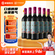 通化 1937紅梅鐵蓋紅酒甜型山葡萄酒 15%vol 725ml*6瓶整箱 中秋送禮微醺酒