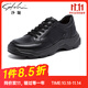 沙馳（SATCHI）男鞋 時(shí)尚運動(dòng)鞋厚底戶(hù)外休閑鞋輕便鞋子男 522462138Z 黑色 41 