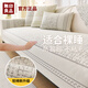 無印良品沙發(fā)墊四季通用現(xiàn)代簡約太空棉防滑抗皺沙發(fā)座墊套皮沙發(fā)蓋布巾 春華-綠色【全新升級(jí) 軟糯太空棉】 70X150cm (兩人位 )
