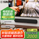 雅馬哈（Yamaha）ATS-1090 電視回音壁客廳虛擬5.1家庭影院音響 家用藍牙音箱電腦音響 內置低音炮單元