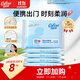 可心柔V9新生兒專(zhuān)用云柔巾嬰兒保濕柔紙抽紙40抽5包便攜裝