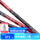 達億瓦（DAIWA） 新款 一擊櫻 綜合休閑手桿臺釣竿輕碳素進(jìn)口釣魚(yú)竿釣桿 垂釣裝備 F-5.4米