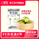 舒匯（SHUHUI）牛小白牛奶饅頭手撕紅糖饅頭紫米紫薯包叉燒包菜肉包兒童早餐面點(diǎn) 雙蛋白饅頭210g*1包 89元6包