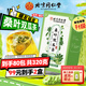 同仁堂桑葉雙瓜茶苦冬瓜血糖二型糖降茶降病特高血效壓血尿養生茶