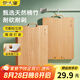 炊大皇菜板天然竹菜板旋轉(zhuǎn)可立砧板自帶磨刀石竹菜板40*30*2.2cm