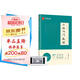 華夏萬(wàn)卷毛筆字帖 盧中南小楷字帖入門(mén)教程初學(xué)者毛筆練習字帖成人手抄字帖學(xué)生楷書(shū)毛筆書(shū)法教程手寫(xiě)體字帖暑假銜接