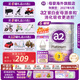 a2紫白金版 嬰幼兒 配方牛奶粉含天然A2蛋白質(zhì)3段(1-4歲) 900g/罐 【6罐】 3段（1-4歲） 900g