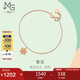 周生生七夕18K玫瑰金薄荷系列彩金手鏈女款 K金手環(huán) 91598B 19厘米