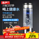 京嚴 【出口品質(zhì)】日本富氫水杯水素杯富氫杯高濃度電解制氫養生水杯 升級新款 E3手提便攜水杯350ml