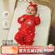 aqpa[滿(mǎn)地金]蛇年新生嬰兒拜年服春秋寶寶紅色連體哈衣 滿(mǎn)地金 59 