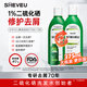SHEVEU賽逸氨基酸綠瓶洗發(fā)水375ml*2二硫化硒去屑舒緩澳洲selsun升級