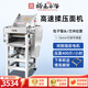 裕飛永強 廚具永強商用高速壓面機YQ130靜音全自動(dòng)包子揉面一體機早餐店壓面皮 【高猛精鋼滾筒】【經(jīng)典款】Y130A壓面機