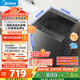 美的（Midea）波輪洗衣機(jī)全自動(dòng)家用 MB80V36DT 8公斤變頻 至高1.25洗凈比超凈洗 抗菌螨 以舊換新 家電國(guó)家補(bǔ)貼