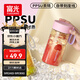 富光塑料杯ppsu便攜學(xué)生女夏高顏值耐高溫運(yùn)動(dòng)水杯子泡茶杯白色460ML