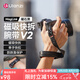 ulanzi優(yōu)籃子 小隼Maglink相機(jī)腕帶肩帶V2磁吸快拆手腕帶Falcam相機(jī)快扣掛手繩適用佳能尼康索尼富士松下 新款磁吸快拆腕帶V2（曜石黑）