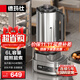 德瑪仕（DEMASHI）豆漿機商用早餐店用免過(guò)濾無(wú)渣破壁機大功率大容量食堂餐飲全自動(dòng)多功能五谷雜糧磨漿機商用豆漿機 6L丨分體加熱款丨不銹鋼桶身