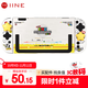 良值(IINE)適用任天堂Switch2主機保護套裝 全PC硬殼 手柄保護套+主機背殼+搖桿帽NS2新機Switch2配件 