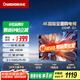 長虹50D4P-G1【國補(bǔ)20%】50英寸4K高清HDR投屏彩電無邊全面屏2+16G液晶LED超高清電視 50英寸