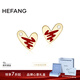 HEFANG何方珠寶油畫(huà)愛(ài)心K金耳釘耳飾輕奢高級感生日禮物送女友 紅色