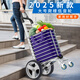 袖悠買(mǎi)菜手拉車(chē)購物車(chē)家庭用折疊小拖車(chē)老年人購物小拉車(chē)爬樓梯可坐人 六輪爬樓款折疊兩用【紫色】