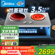 美的（Midea）凹面電磁爐雙灶3500W大功率電陶爐嵌入式電磁灶不挑鍋具定時烹飪恒勻火政府補貼DZ35AT09P