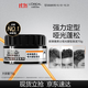 歐萊雅男士啞光塑型發(fā)泥發(fā)蠟發(fā)膏發(fā)膠造型持久定型70g