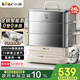 小熊（Bear）聚能蒸電蒸鍋 燉蒸煮一體自動(dòng)斷電全鋼0涂層3層蒸鍋 24L不銹鋼大容量多功能鍋 DZG-BB3W1