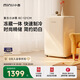 小吉（MINIJ）情人節禮物121升單門(mén)小冰箱租房小型家用客廳冰箱迷你復古冷藏冷凍一體奶油風(fēng)BC-121CM