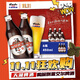 天湖 9度精釀白啤 禮盒裝 全麥釀造啤酒450*6瓶 旋蓋設計瓶蓋掃碼領(lǐng)獎