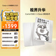 掌閱（iReader）Ocean4 長續(xù)航 2025 7英寸智能閱讀本 電子書閱讀器 墨水屏電紙書 平板電腦看書學(xué)習(xí)看漫 北極白