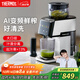 膳魔師（THERMOS）榨汁機原汁機渣汁分離小型國家補貼NFC果汁機家用大口徑全自動(dòng)多功能好清洗水果蔬菜大容量打汁機 【大屏AI變頻鮮榨】象牙白