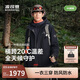 波司登25年鵝絨機能沖鋒衣羽絨服疊變男士秋冬三合一戶(hù)外防風(fēng)外套
