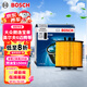 博世（BOSCH）機油濾芯濾清器0028朗逸寶來(lái)POLO邁騰速騰高爾夫6/斯柯達速派明銳