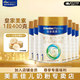 美素佳兒（Friso）【新國標】皇家美素力嬰兒配方奶粉1段（0-6個(gè)月嬰兒適用） 1段 400g 6罐 【推薦】