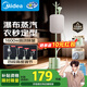 美的（Midea）【帶熨衣板】掛燙機家用掛式熨衣服/小型手持便攜電熨斗/蒸汽機/商用服裝店除菌除螨/政府補貼15LB