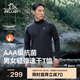 伯希和（Pelliot）戶外速干衣t恤男夏運(yùn)動(dòng)休閑長(zhǎng)袖立領(lǐng)女透氣跑步登山115316032黑L
