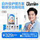 usmile笑容加智能電動(dòng)牙刷 新動(dòng)力大擺幅 Y30云暮紫 送男友女友 教師節禮物 情侶生日禮物