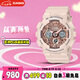 卡西歐（CASIO）手表女士G-SHOCK防震電子日韓表送女友七夕禮物GMA-S120MF-4A