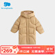 麗嬰房【商場(chǎng)同款】男女童白鴨絨羽絨服中長(cháng)款秋冬款兒童羽絨服 卡其色 110 CM/4歲